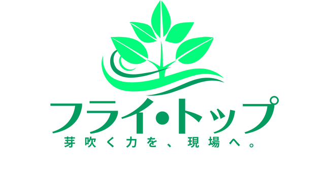 株式会社フライトップ ロゴ